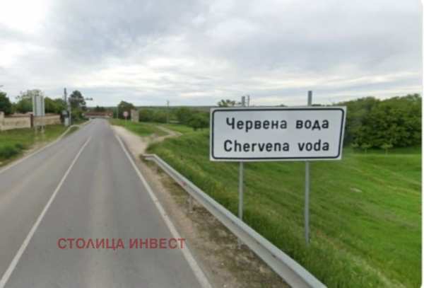 Продава парцел, с. червена вода, област русе