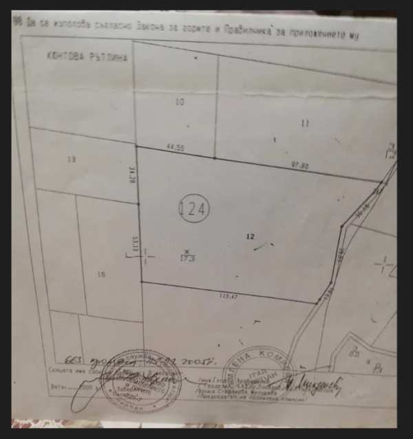 Продава земеделска земя, с. изворово, област стара загора