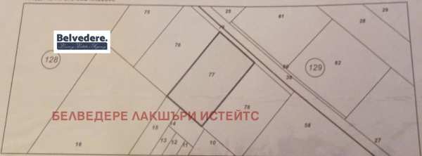 Продава парцел, с. хераково, област софия област