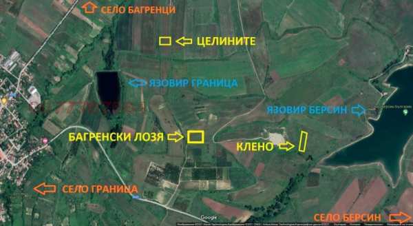 Продава земеделска земя, с. граница, област кюстендил
