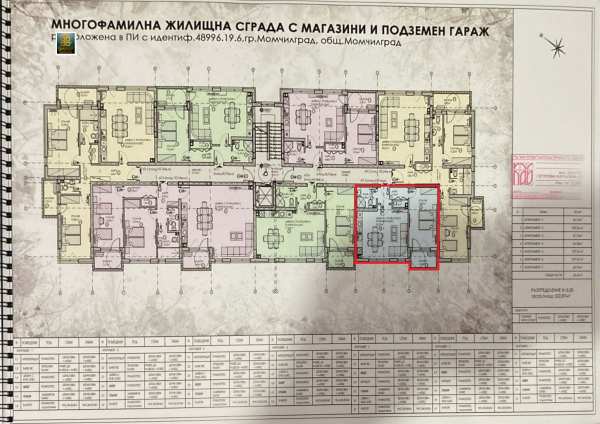 Продава 2-стаен, гр. момчилград, област кърджали