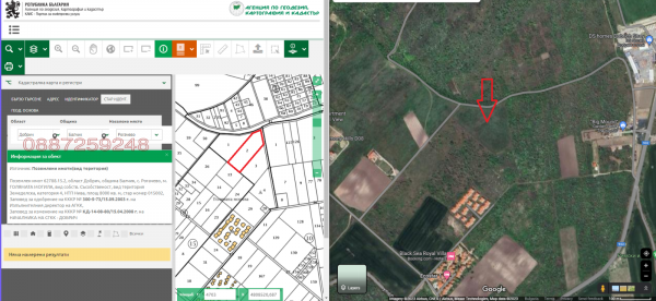 Продава парцел, гр. балчик, област добрич