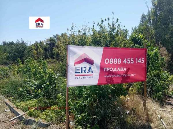 Продава парцел, с. хрищени, област стара загора