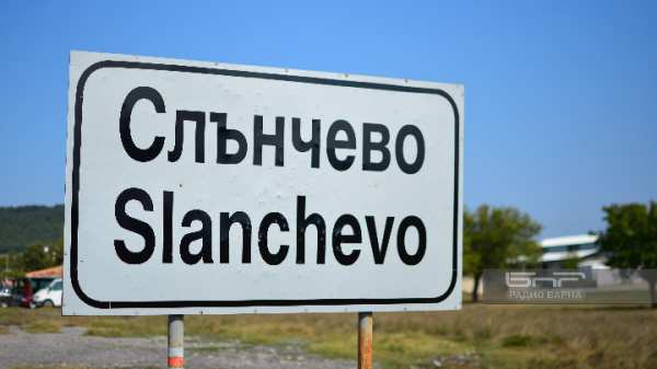 Продава парцел, с. слънчево, област варна
