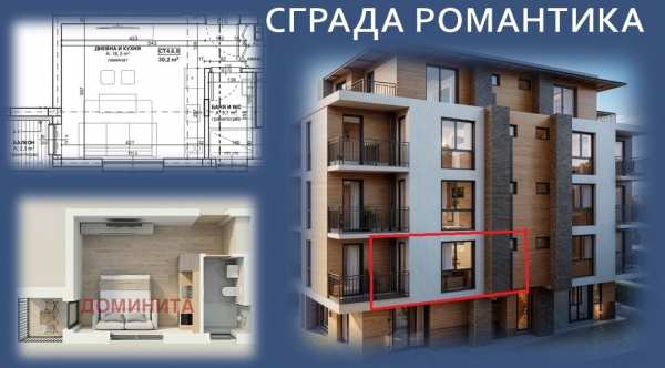Продава 1-стаен, гр. приморско, област бургас