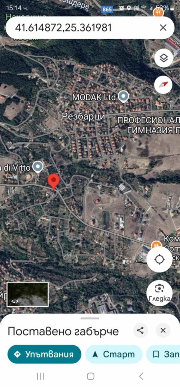 Продава парцел, с. петлино, област кърджали