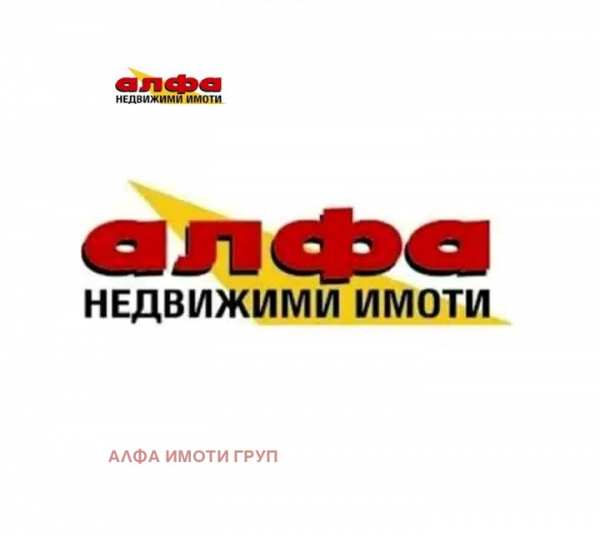 Продава земеделска земя, с. змеево, област добрич