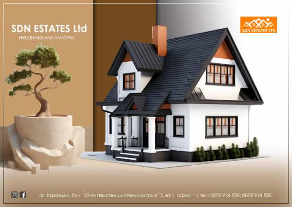 Продава парцел, гр. павел баня, област стара загора