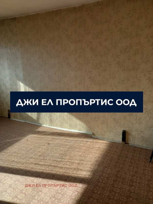 Продава 3-стаен, гр. перник, изток