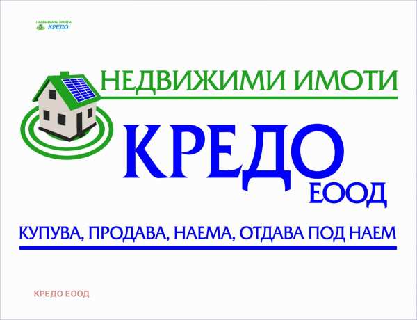 Продава 3-стаен, гр. перник, димова махала