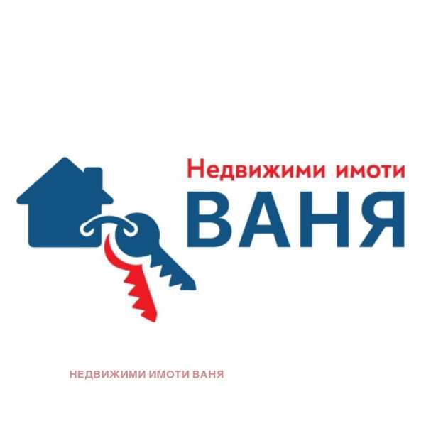 Продава земеделска земя, с. войнягово, област пловдив