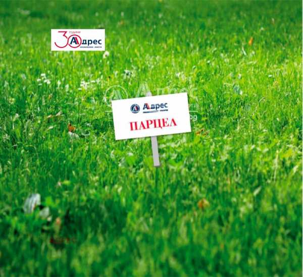 Продава парцел, с. яребична, област варна