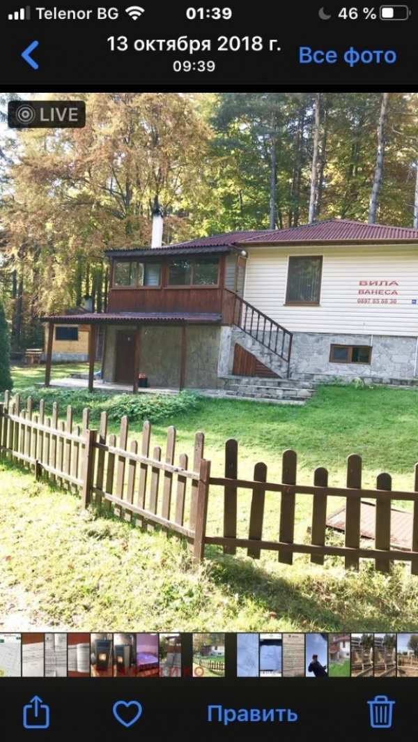 Продава къща, хижа здравец, област пловдив