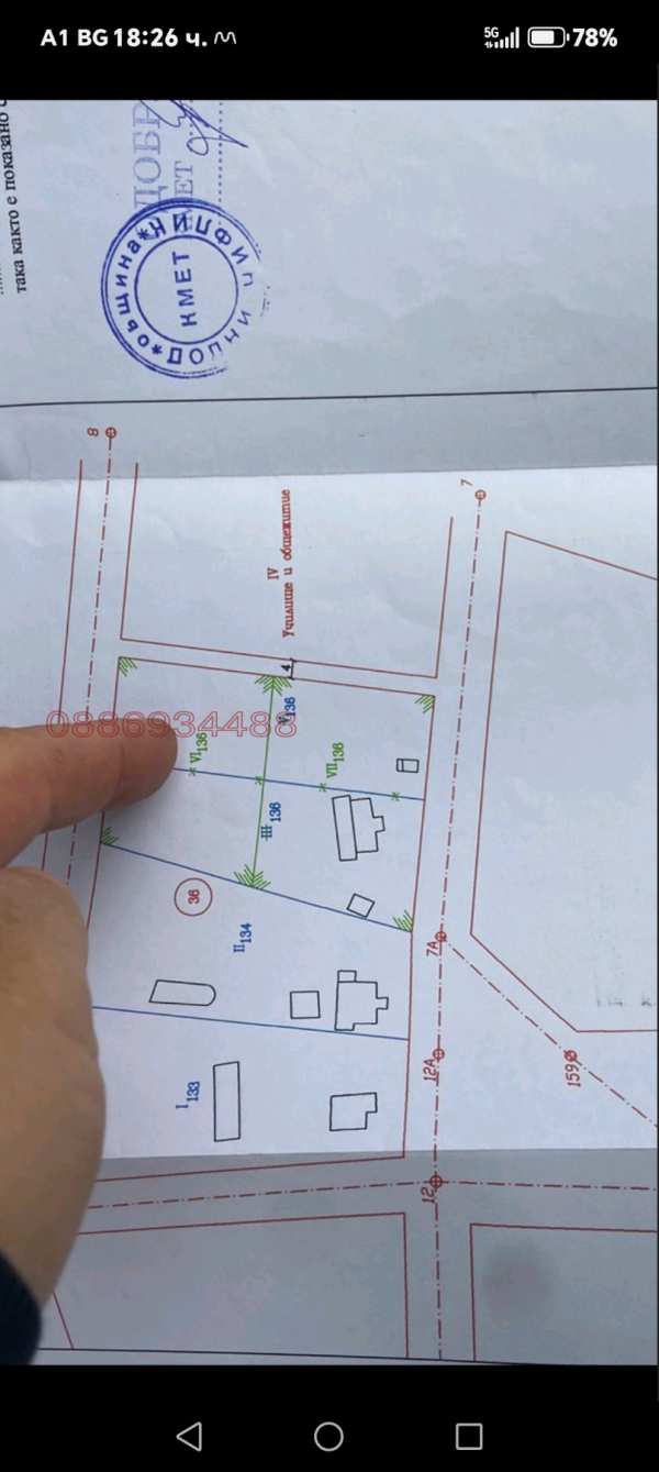 Продава парцел, с. солник, област варна