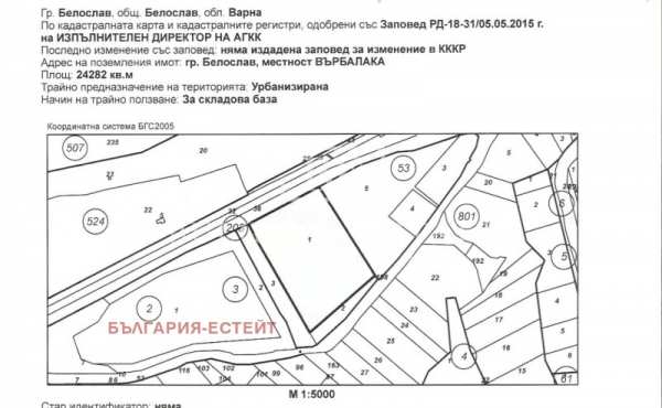 Продава  парцел гр. Белослав, област Варна
      24282 кв.м