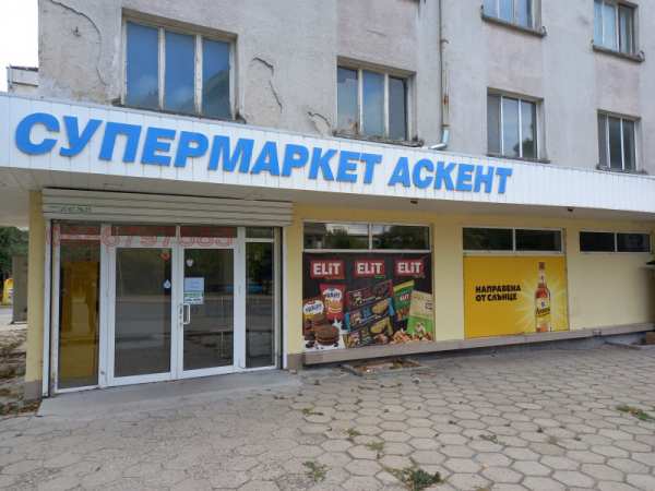Дава под наем магазин, гр. раднево, област стара загора