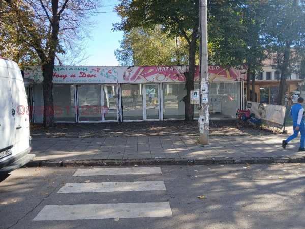 Дава под наем магазин, гр. радомир, област перник