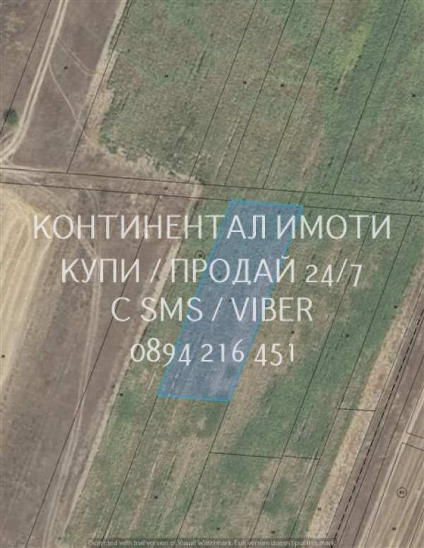 Продава земеделска земя, с. куртово конаре, област пловдив