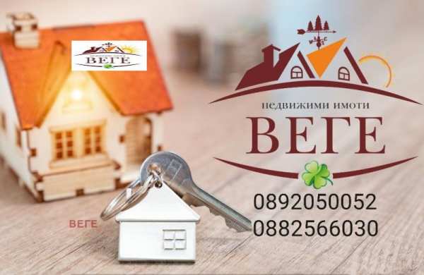 Продава парцел, с. ястребово, област стара загора