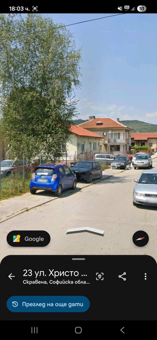 Продава къща, с. скравена, област софия област