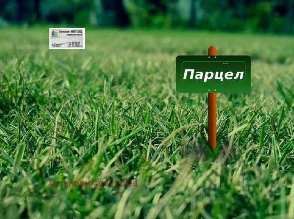 Продава парцел, с. бранище, област добрич