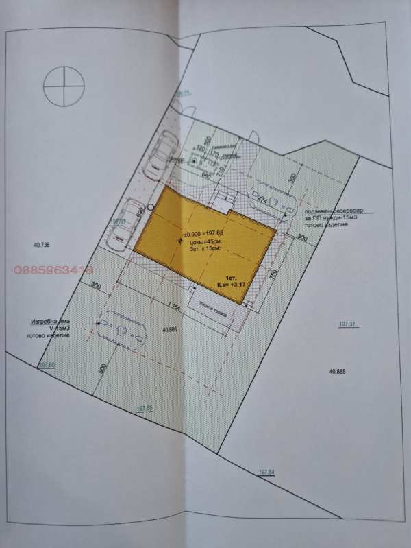 Продава парцел, с. браниполе, област пловдив