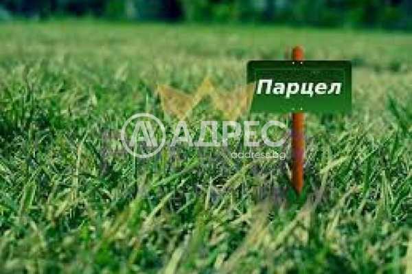Продава земеделска земя, с. хераково, област софия област