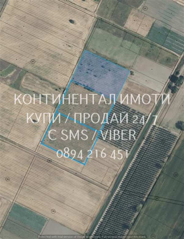 Продава земеделска земя, с. звъничево, област пазарджик