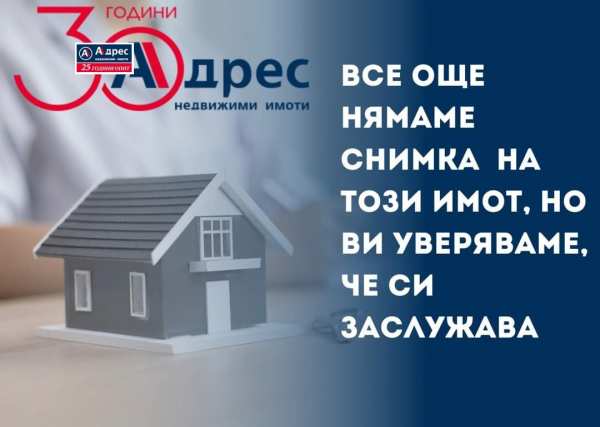 Продава парцел, гр. разград, промишлена зона - запад
