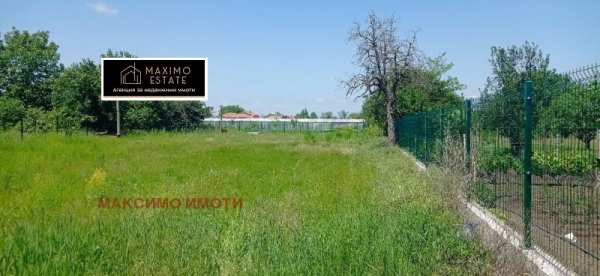 Продава парцел, с. бъдеще, област стара загора