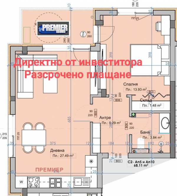 Продава 2-стаен, с. марково, област пловдив