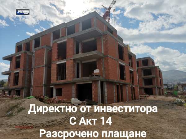 Продава 2-стаен, с. марково, област пловдив