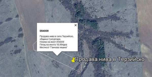 Продава земеделска земя, с. терзийско, област бургас