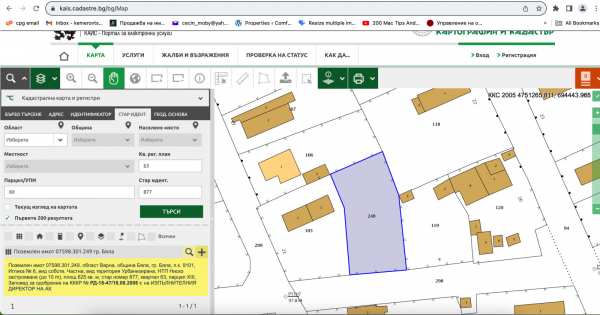 Продава парцел, гр. бяла, област варна