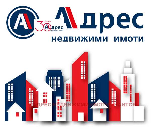 Продава  земеделска земя с. Сарая, област Пазарджик
      4.547 дка