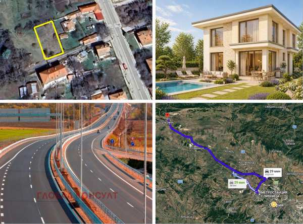 Продава парцел, гр. драгоман, област софия област