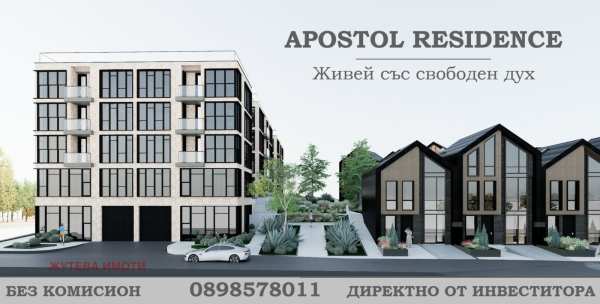 Продава 3-стаен, гр. карлово, област пловдив