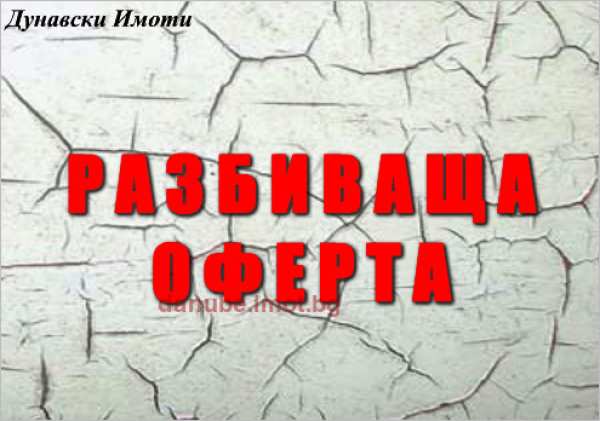 Продава 2-стаен, гр. русе, широк център