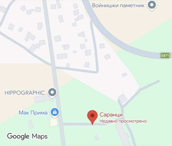 Продава парцел, с. саранци, област софия област