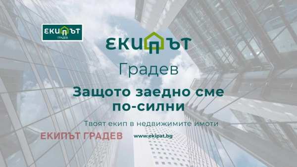 Продава склад, гр. каварна, област добрич