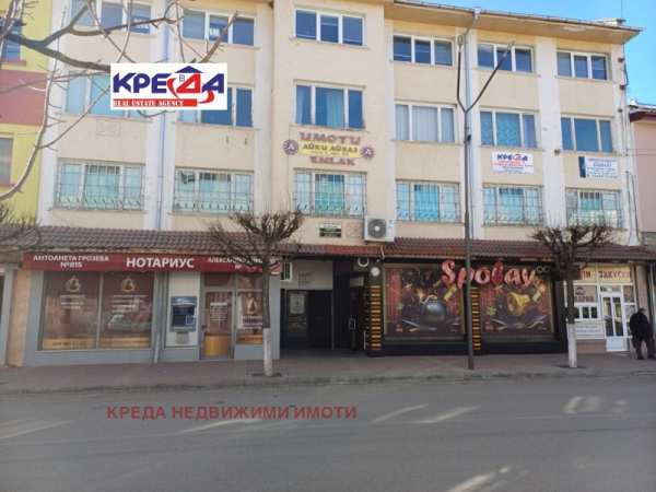 Продава бизнес имот, гр. ардино, област кърджали