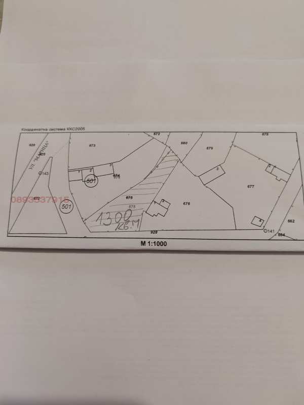 Продава парцел, с. кюлевча, област шумен