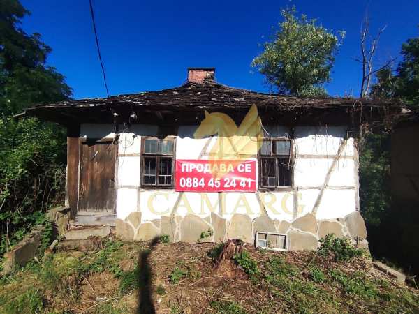 Продава къща, с. голяма желязна, област ловеч