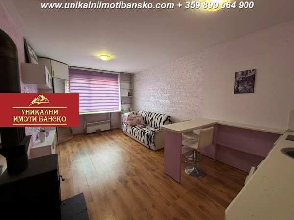 Продава 1-стаен, гр. банско, област благоевград