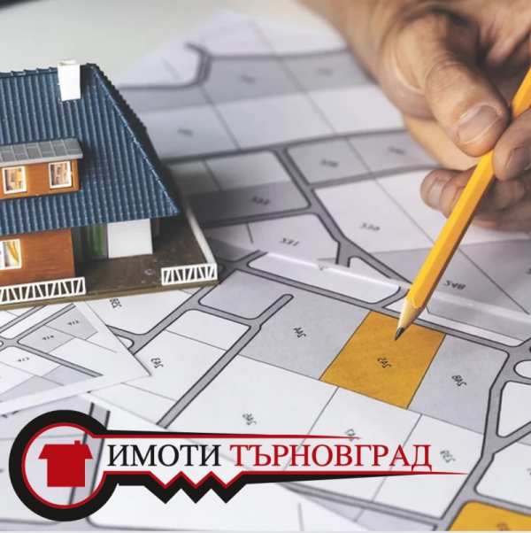Продава парцел, с. добри дял, област велико търново