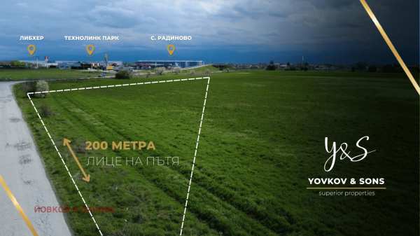 Продава парцел, с. бенковски, област пловдив