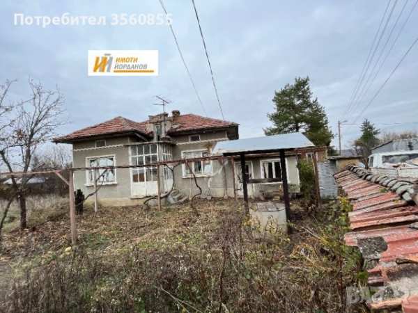 Продава къща, с. ново село, област велико търново
