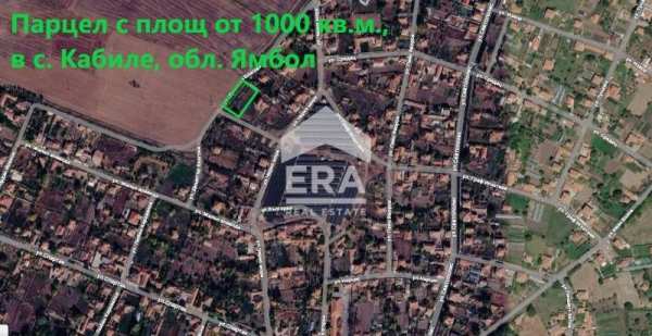 Продава парцел, с. кабиле, област ямбол