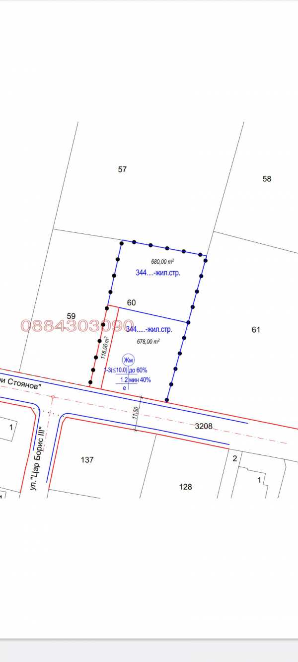 Продава парцел, с. цалапица, област пловдив