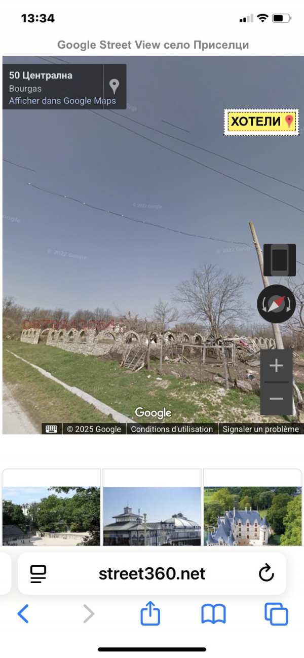 Продава парцел, с. приселци, област бургас